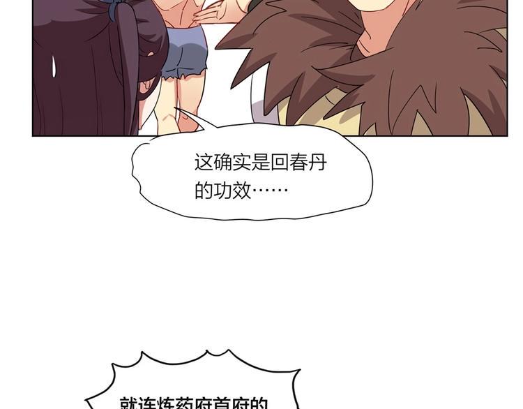 第2话 什么PLAY37