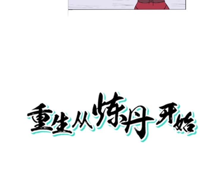 第24话 臭弟弟给我死！3