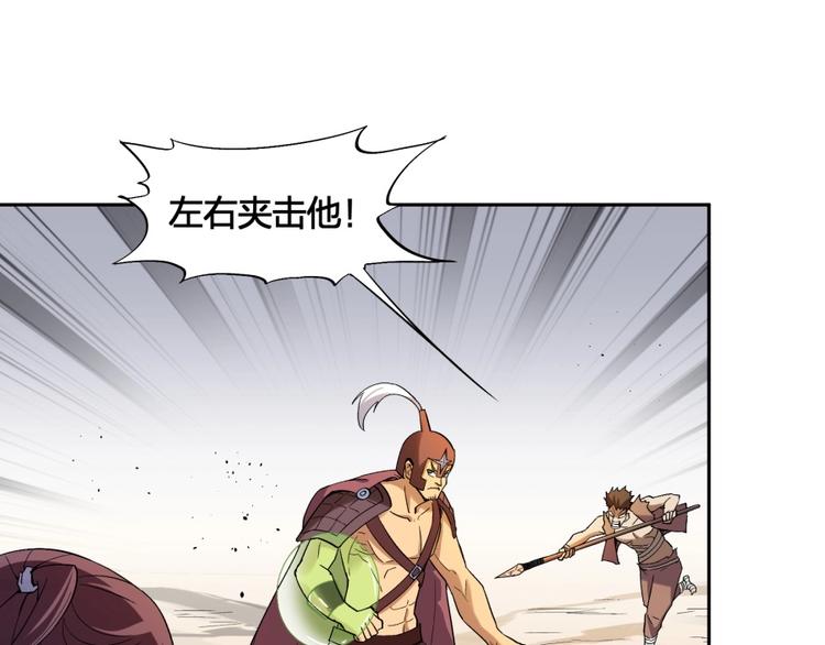 第33话 回忆68
