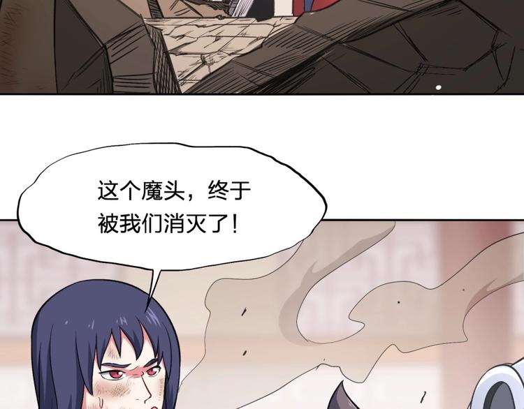第16话 弑师之罪10