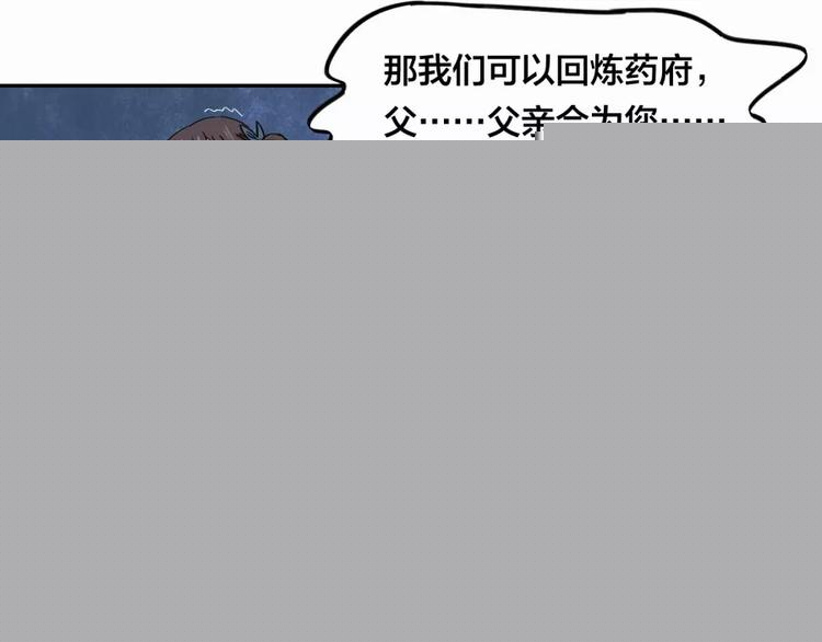 第27话 谁更值得守护58