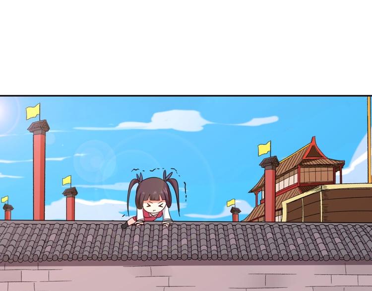 第12话 叛逆的大小姐84