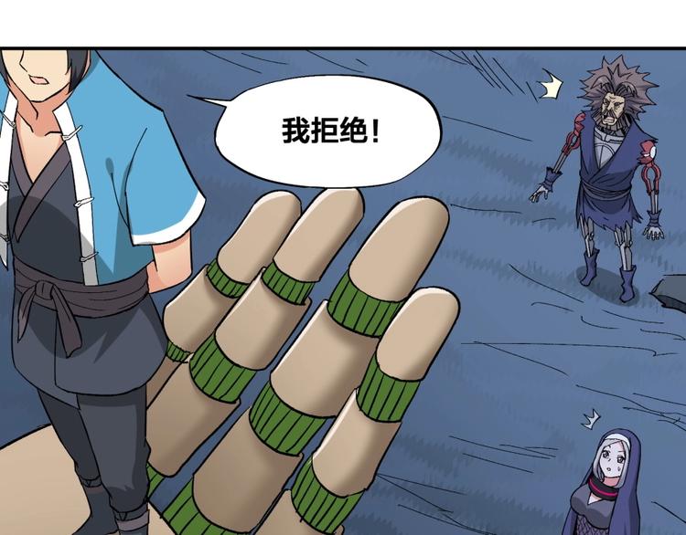 第15话 觉醒开始13