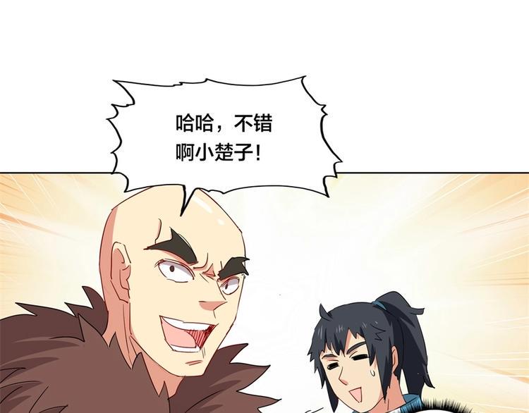 第2话 什么PLAY35