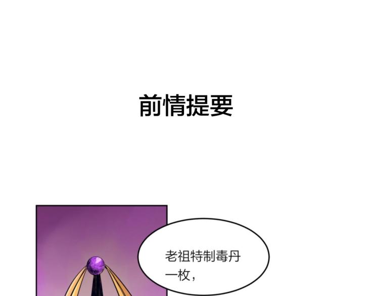 第33话 回忆0