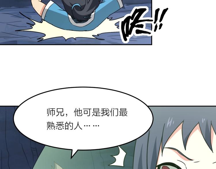 第15话 觉醒开始133