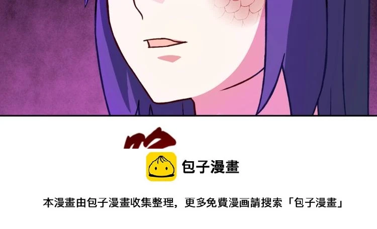 第11话 神秘的血脉146