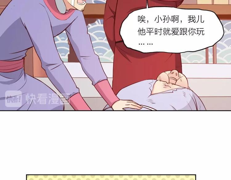 第5话 炼药府的神炎52