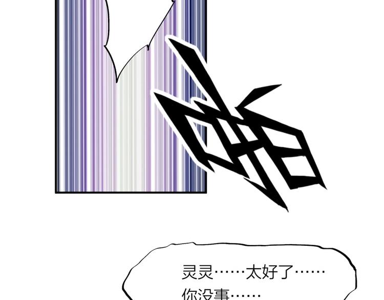 第27话 谁更值得守护35