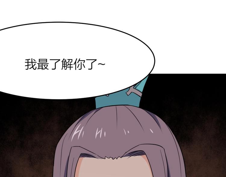 第13话 在乎之人50