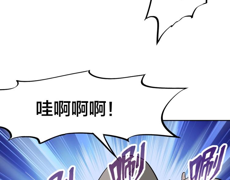第11话 神秘的血脉83