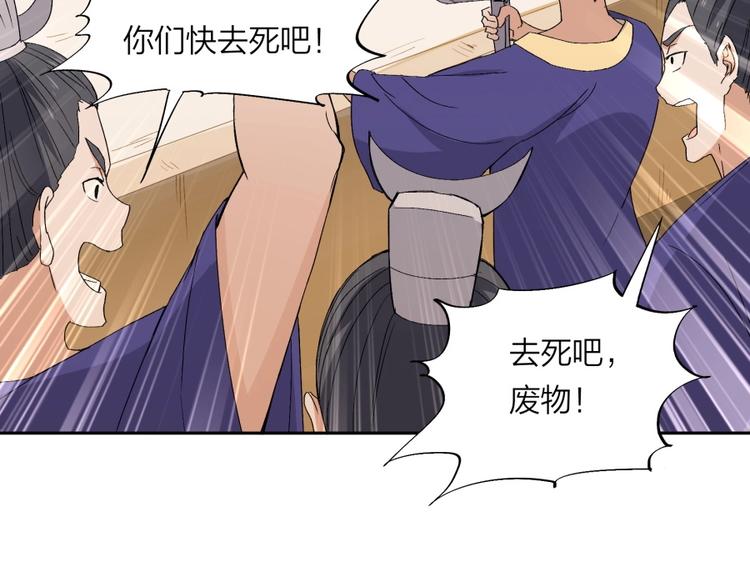第33话 回忆18