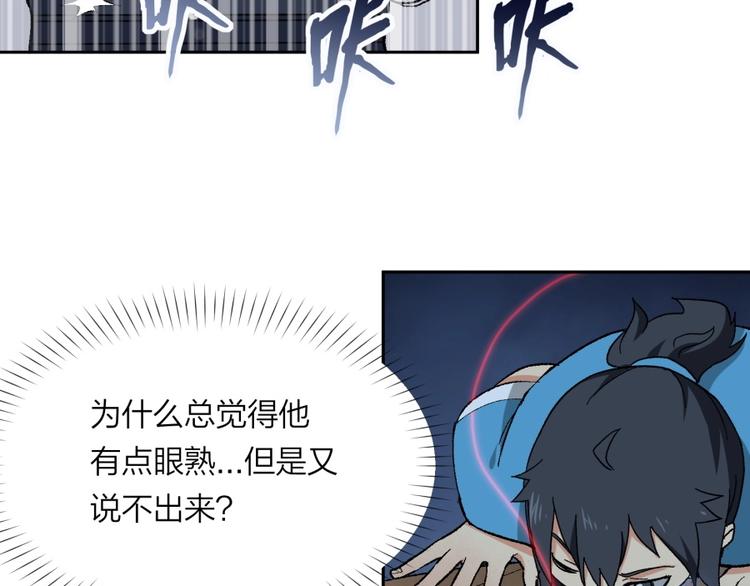 第14话 觉醒的预兆75