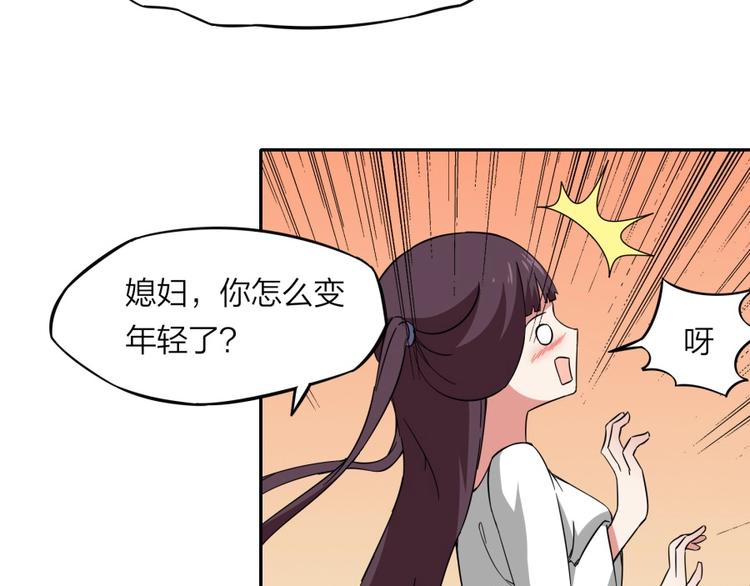 第37话 梦与现实27
