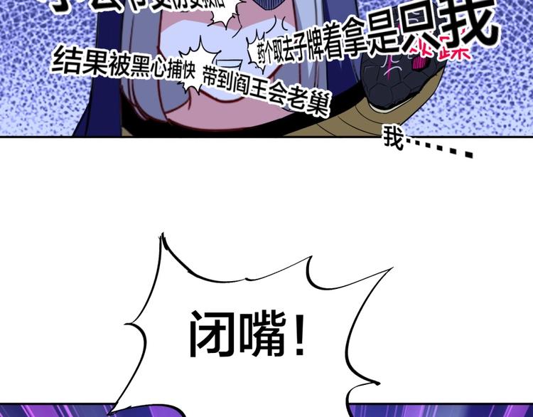 第11话 神秘的血脉14