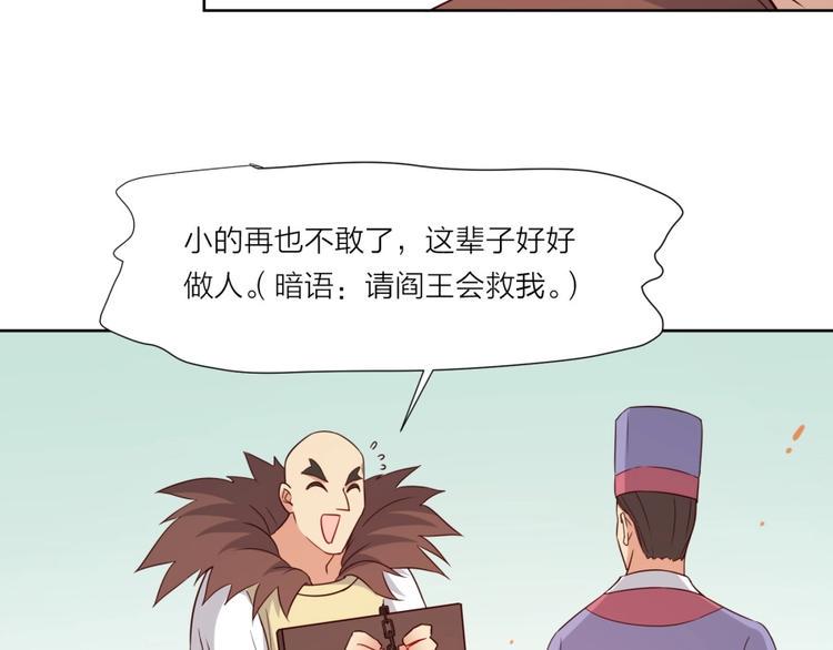 第5话 炼药府的神炎61