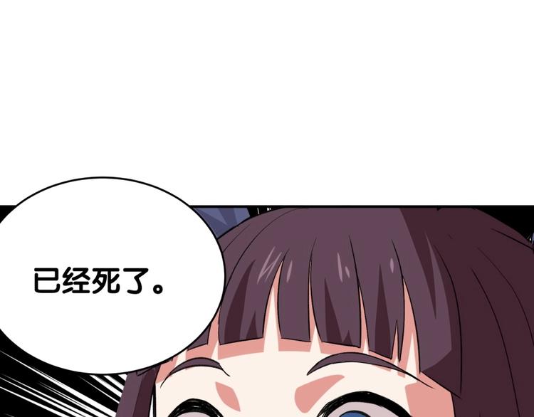 第18话 低劣的升级????️23