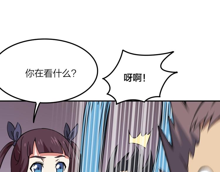 第23话 炼丹天才的梦想63