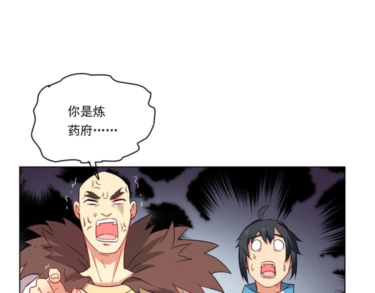 第2话 什么PLAY116