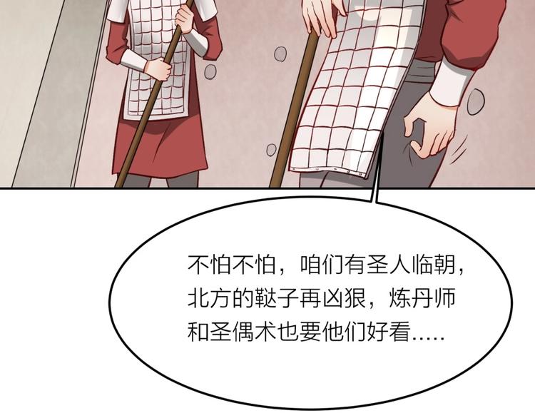 第9话 噩梦般的结局8