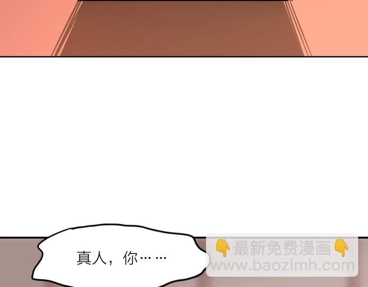 第9话 噩梦般的结局133