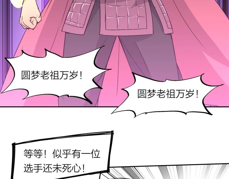 第34话 自食其果12
