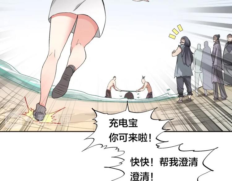 第30话 浸猪笼64