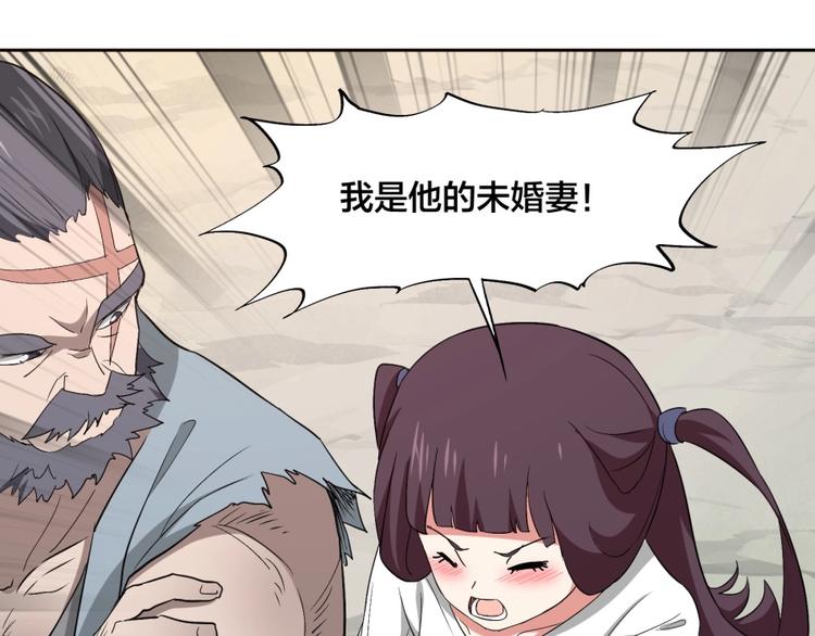 第30话 浸猪笼73