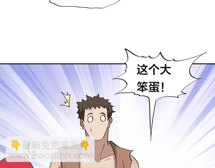 第38话 战胜自己33