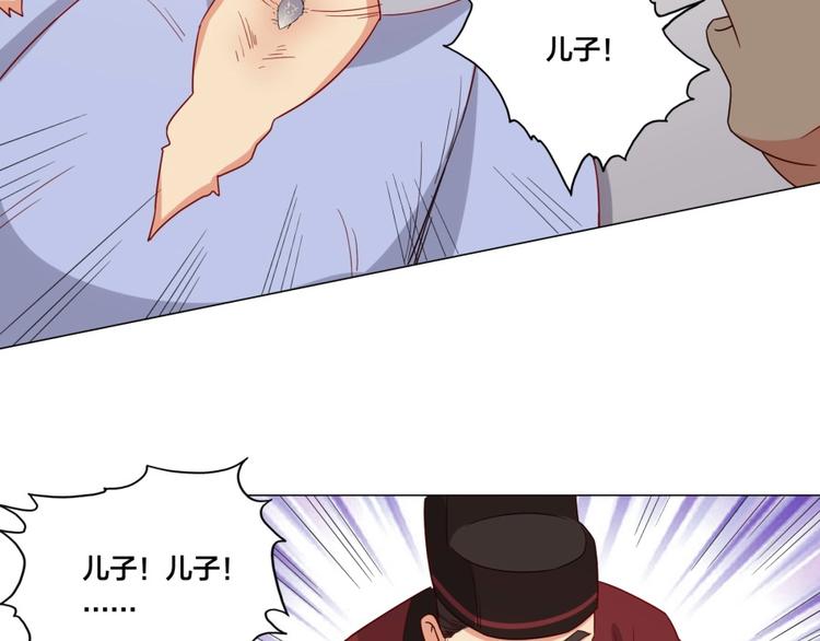 第4话 报告长官我是卧底87