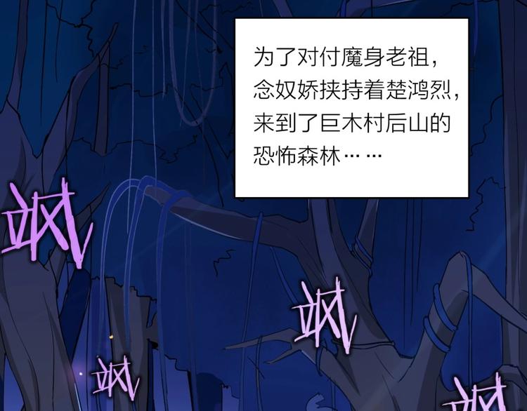 第11话 神秘的血脉7