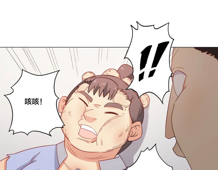 第4话 报告长官我是卧底86