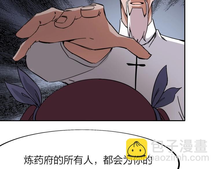 第25话 力量与牺牲63