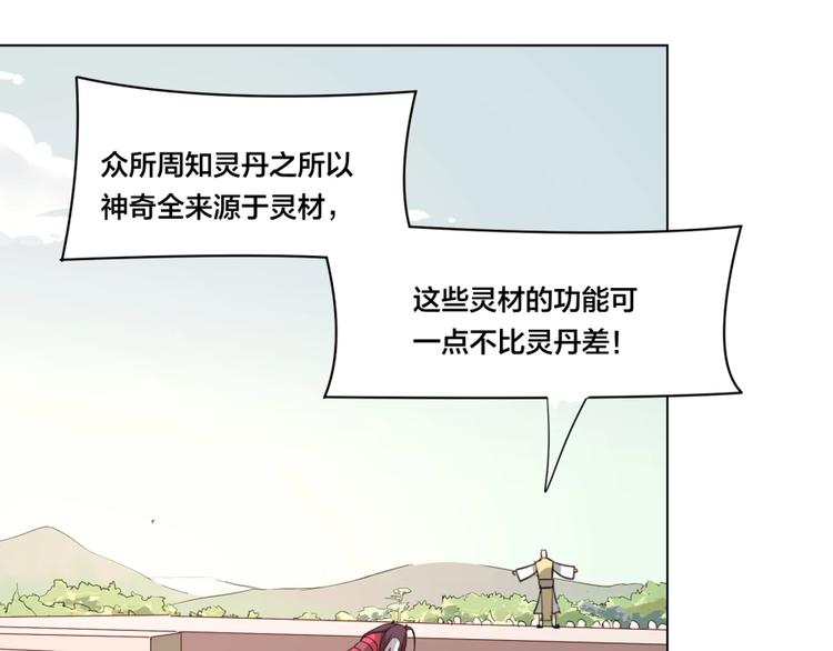 第2话 什么PLAY56