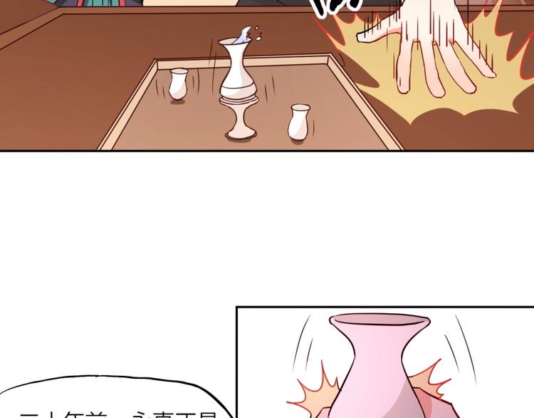 第12话 叛逆的大小姐51