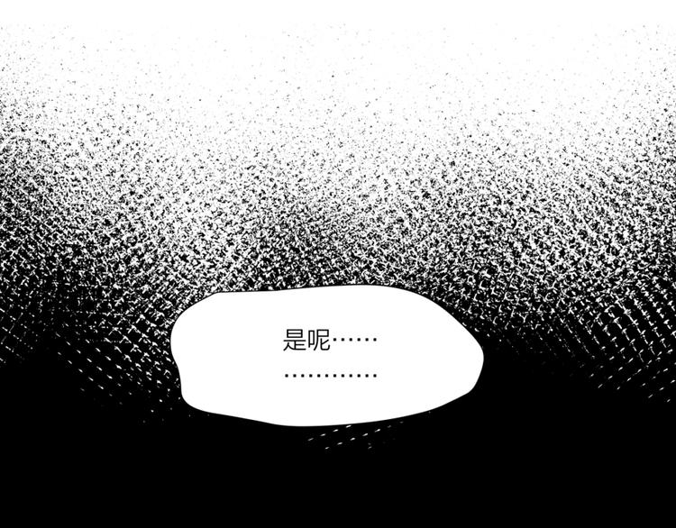 第1话 炼丹奴隶98