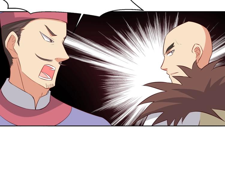 第5话 炼药府的神炎59