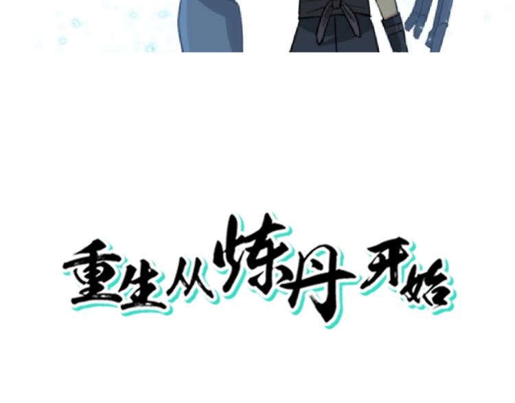 第15话 觉醒开始3