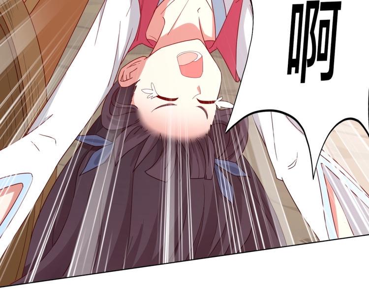 第3话 爱情的马车说翻就翻62