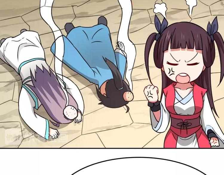 第21话 传销vs营销????104