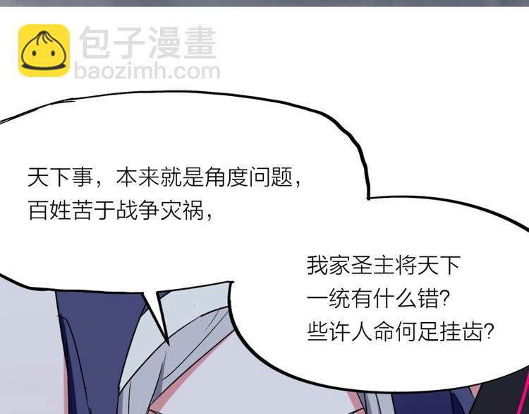 第13话 在乎之人83