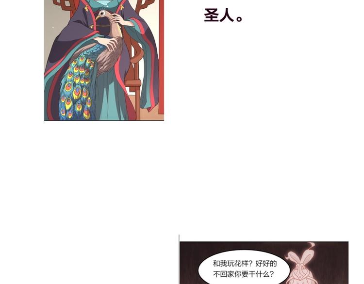 第13话 在乎之人1