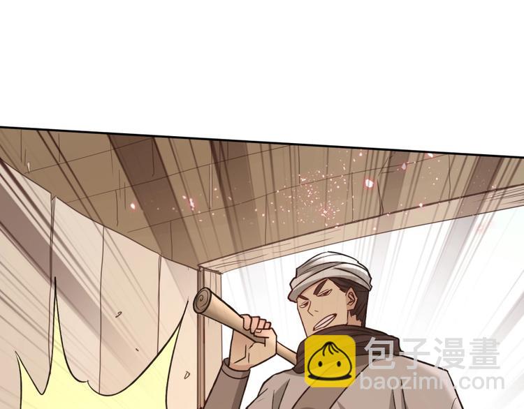 第8话 战争97