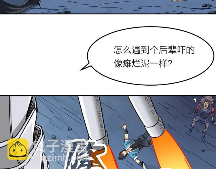 第15话 觉醒开始112