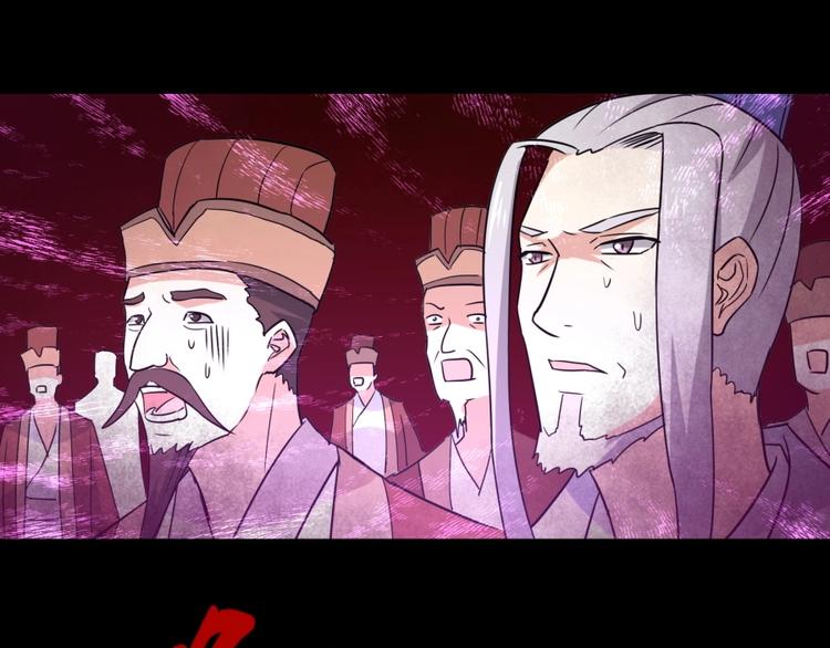 第11话 神秘的血脉141