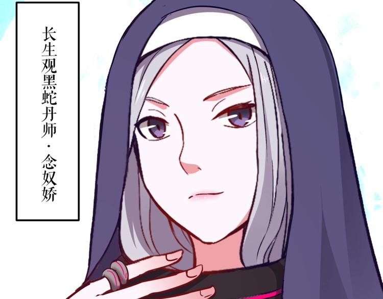 第6话 不可见人的交易74