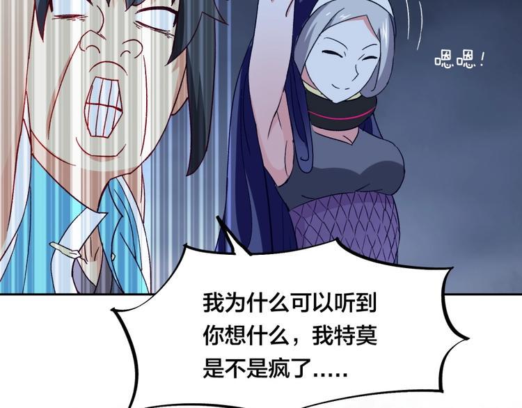 第13话 在乎之人70