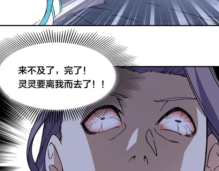 第24话 臭弟弟给我死！109