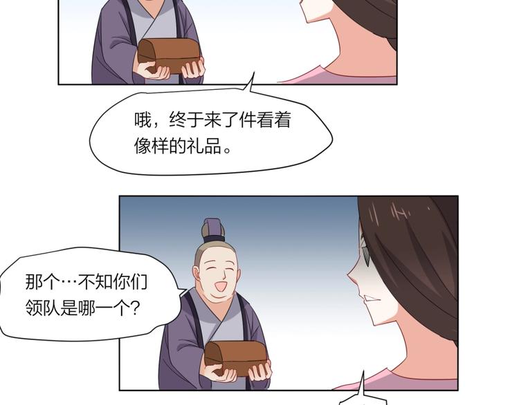 第1话 炼丹奴隶64