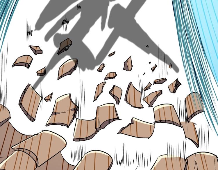 第16话 弑师之罪82